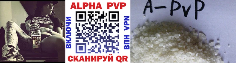Alpha PVP VHQ Хадыженск