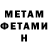 Метадон VHQ Maria Kuimzhi