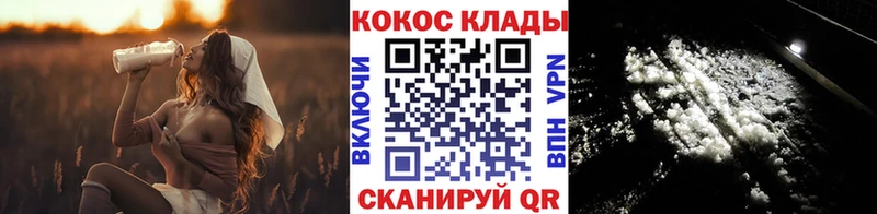 COCAIN Fish Scale  наркошоп  Хадыженск 