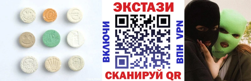 площадка клад  Хадыженск  Экстази таблы 