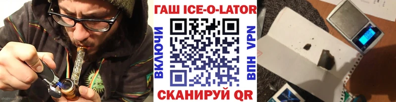 купить наркотики сайты Хадыженск ГАШ хэш