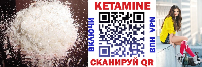 mega зеркало  Хадыженск  Кетамин ketamine 