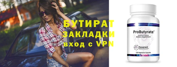 герыч Лабытнанги
