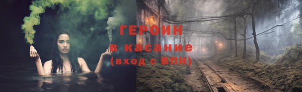 трава Алексин