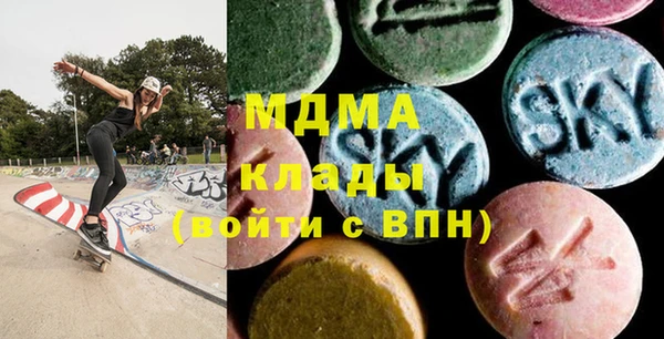 MDMA Premium VHQ Алзамай