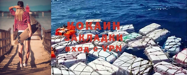 кокаин VHQ Алексеевка