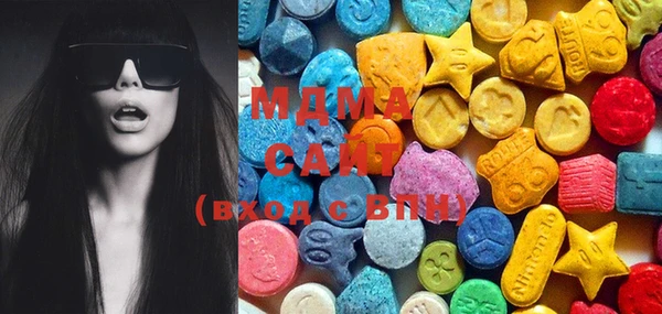 MDMA Premium VHQ Алзамай