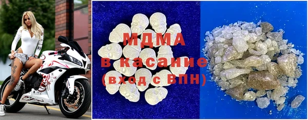 MDMA Premium VHQ Алзамай