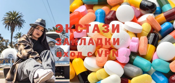 MDMA Premium VHQ Алзамай