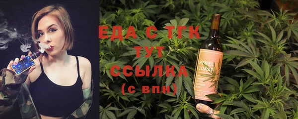 кокаин VHQ Алексеевка