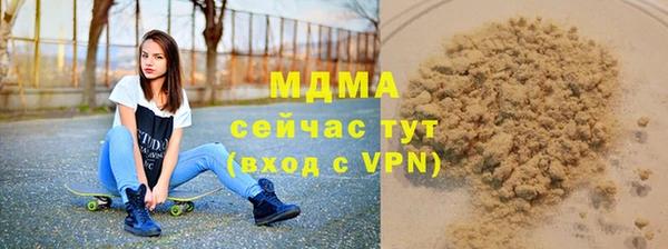 трава Алексин