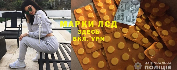 трава Алексин