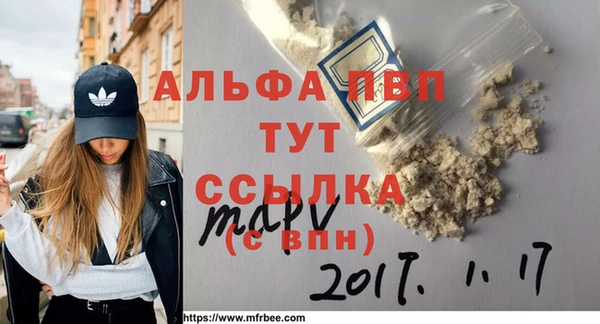 MDMA Premium VHQ Алзамай