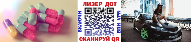 ссылка на мегу сайт  Хадыженск  ЛСД экстази кислота 