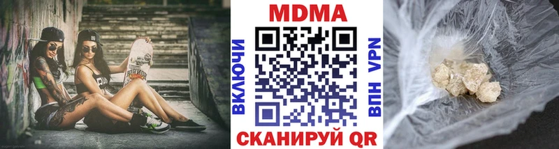 где продают наркотики Хадыженск MDMA кристаллы