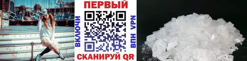 Метамфетамин пудра  Хадыженск 