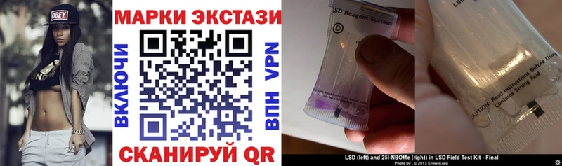 Наркотические марки 1,5мг  Хадыженск 