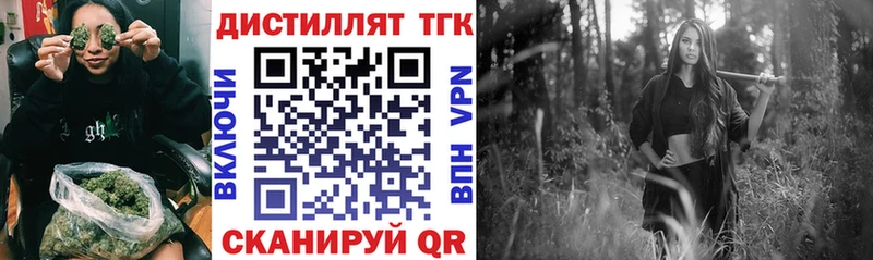 закладки  Хадыженск  ТГК вейп с тгк 